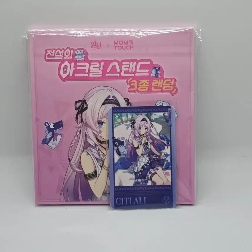 [SOLD OUT] 원신 맘스터치 올로룬 아크릴 스탠드 + 리딤코드