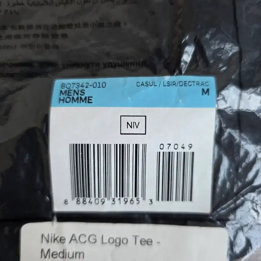 [BUNJANG] Nike ACG Logo T-Shirt Black Anthracite / [M] 나이키 ACG 로고 티셔츠 블랙 앤트러사이트 - US/EU