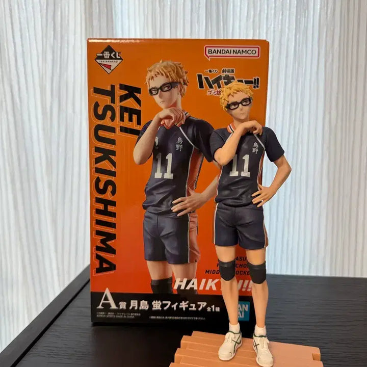 [BUNJANG] Haikyu Tsukishima Figure / 하이큐 쓰레기장의 결전 쿠지 A상 츠키시마 피규어