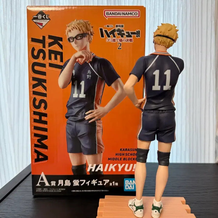 [BUNJANG] Haikyu Tsukishima Figure / 하이큐 쓰레기장의 결전 쿠지 A상 츠키시마 피규어