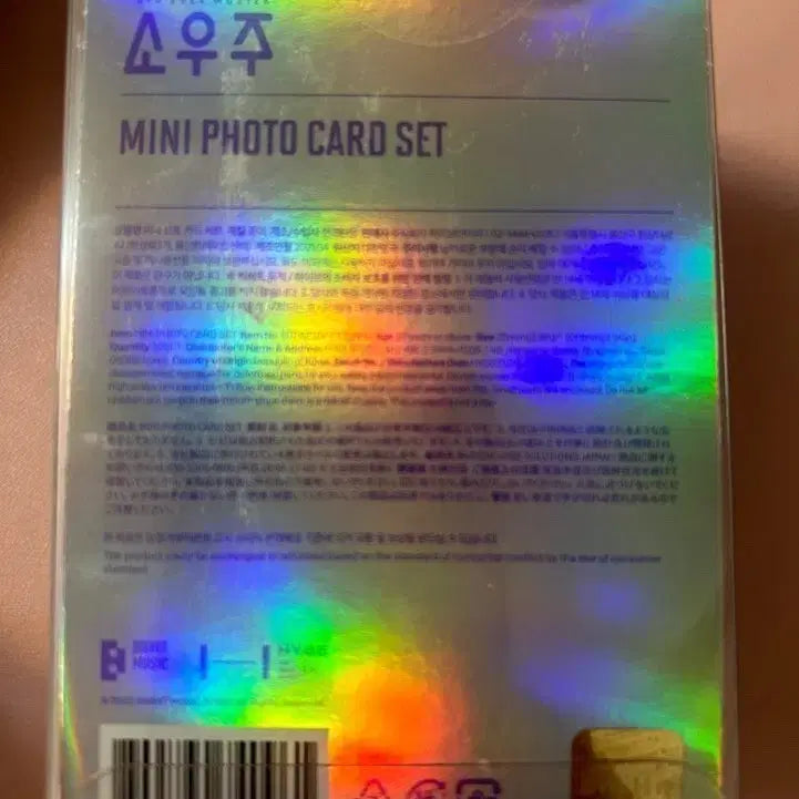 [BUNJANG] BTS Mini Photocard Set (Sowoozoo) - Sealed / bts 소우주 미니 포토카드 세트 미개봉 새상품