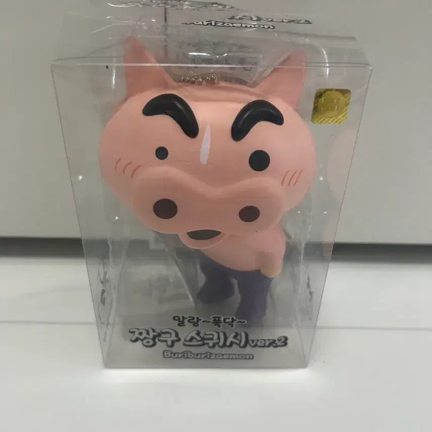 [BUNJANG] Shinbi House Booriburi Squishy Keyring / 짱구 부리부리 스퀴시 키링