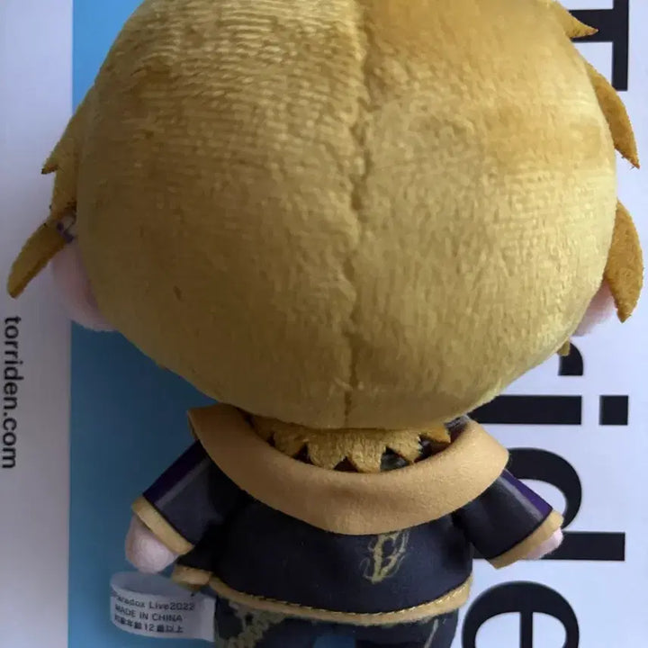 [BUNJANG] Kuzuryu Chisei Yasha Plush / 쿠즈류 치세이 야차 누이