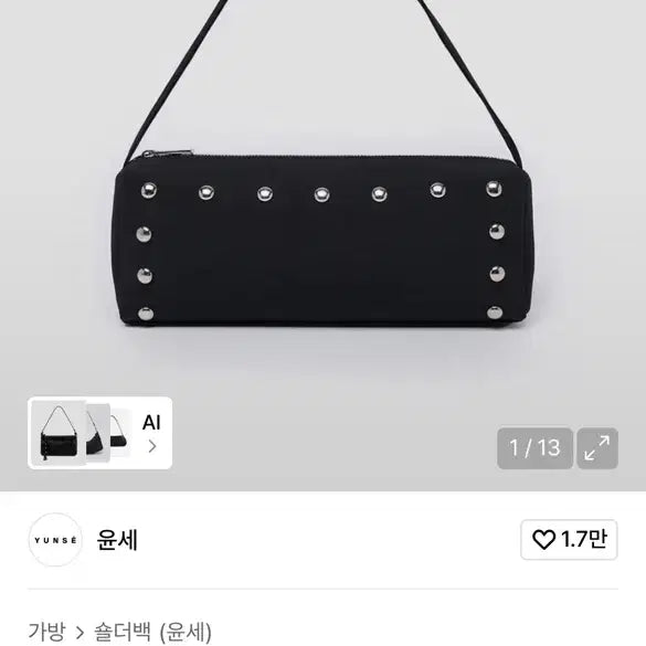 [BUNJANG] YUNSE Lucy Bag - Black / 윤세 YUNSE 루시 백-블랙