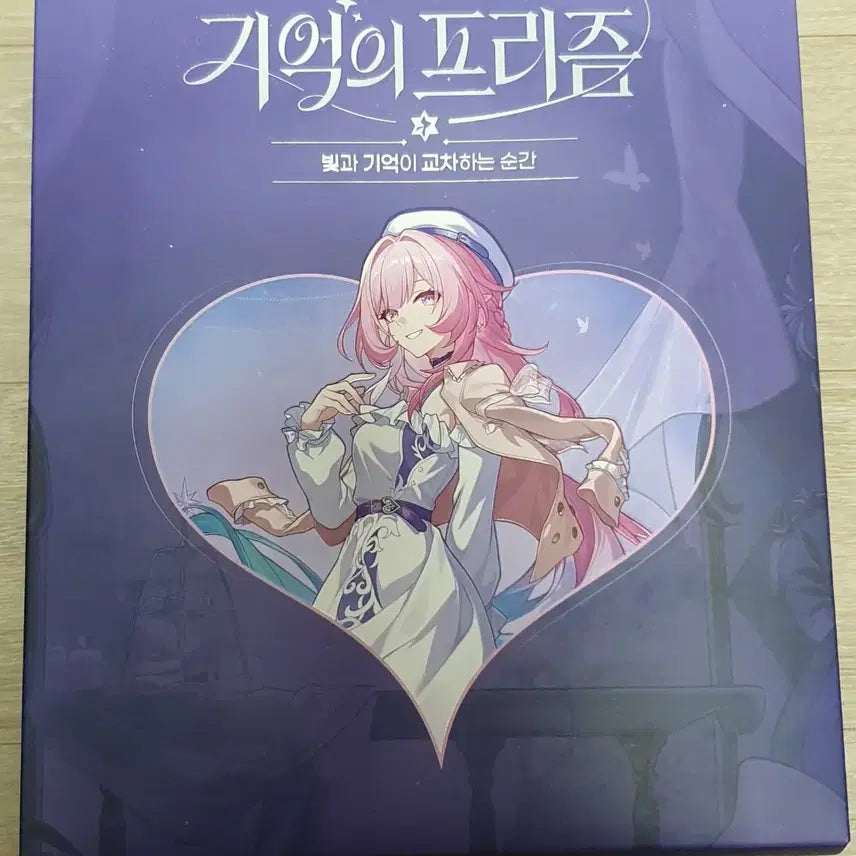 [SOLD OUT] 붕괴 스타레일 붕스 키레네 팝업 기억의 프리즘 바인더