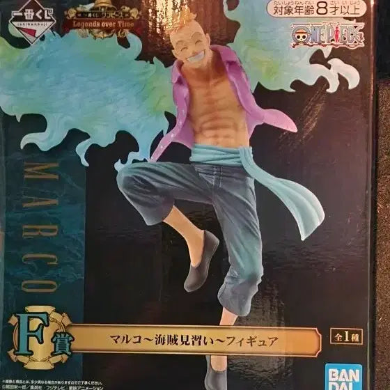 [BUNJANG] One Piece Ichiban Kuji Marco Figure (F Prize) / 원피스 제일복권 마르코 F상 피규어