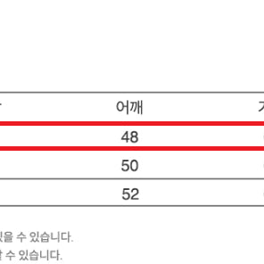 [BUNJANG] 아웃스탠딩 치마요 웨스턴 데님 셔츠 / 아웃스탠딩 치마요 웨스턴 데님 셔츠