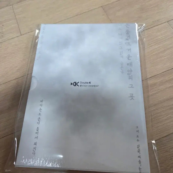 [BUNJANG] Musical Smoke OST 2023-2024 Sealed Album / 뮤지컬 스모크 ost 2023~2024년 팝니다.(미개봉)