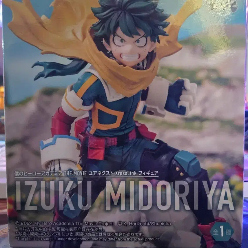 [BUNJANG] Sega Cross Link Izuku Midoriya Figure / 세가 크로스링크 미도리야 피규어 팝니다.