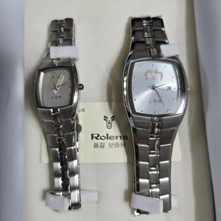 [BUNJANG] Roh Moo-hyun Presidential Wristwatch Set / 노무현 대통령 남녀 손목시계 세트. 미사용.