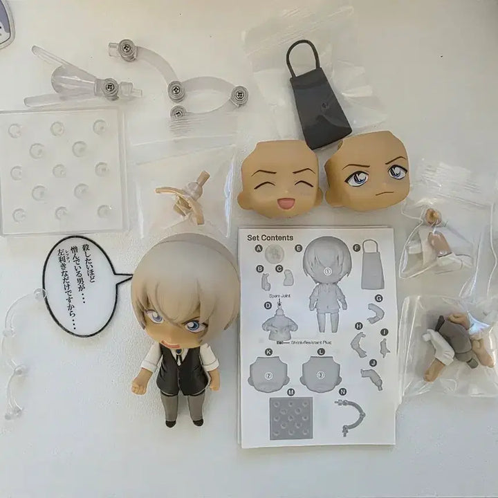 [BUNJANG] Good Smile Company Amuro Tooru Nendoroid Figure / 아무로 토오루 넨도로이드 넨드로이드 no박스 명탐정코난