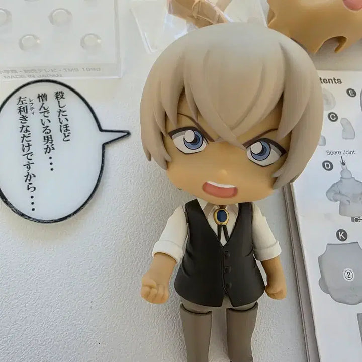 [BUNJANG] Good Smile Company Amuro Tooru Nendoroid Figure / 아무로 토오루 넨도로이드 넨드로이드 no박스 명탐정코난