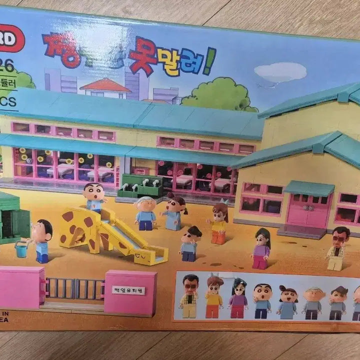 [BUNJANG] Oxford Crayon Shin-chan Kindergarten Modular Blocks / (레고)새상품 옥스포드 짱구는 못말려 떡잎유치원 모듈러 블럭 JG3626