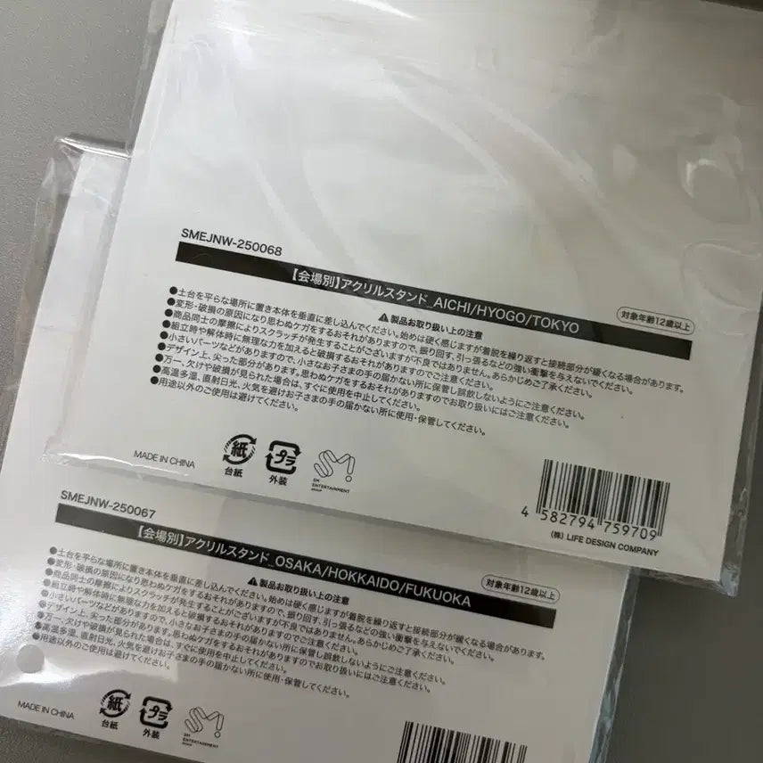 [SOLD OUT] 엔시티위시 아워위시 회장한정 아크릴스탠드 일괄