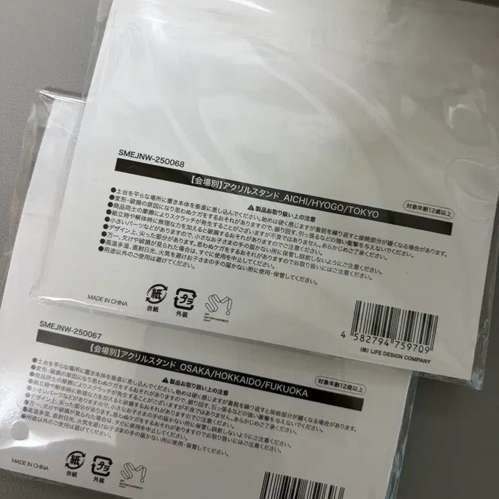 [SOLD OUT] 엔시티위시 아워위시 회장한정 아크릴스탠드 일괄