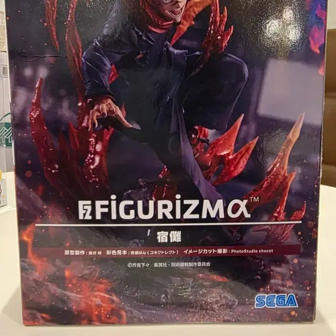 [BUNJANG] SEGA Jujutsu Kaisen Sukuna Figure / (정품) 세가 주술회전 스쿠나 피규어