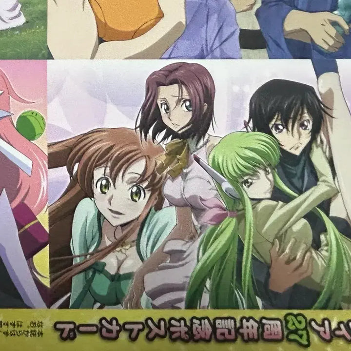 [BUNJANG] Code Geass Lelouch &amp; C.C Postcard / 코드기어스 엽서 를르슈, C.C