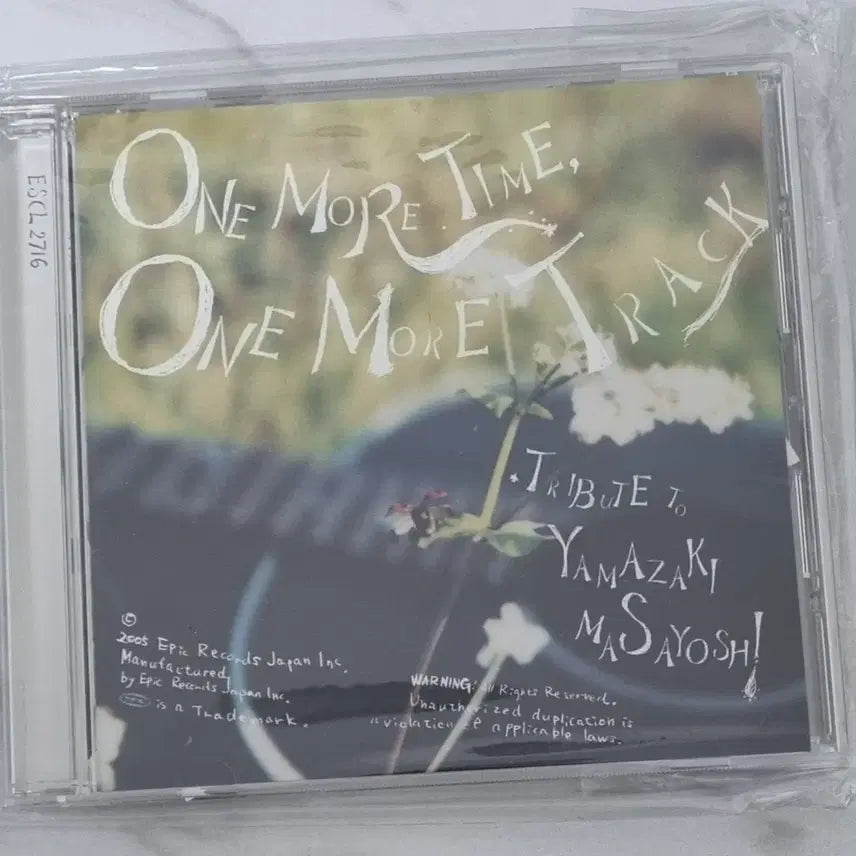 [BUNJANG] Younha One More Time CD / 윤하 one more time