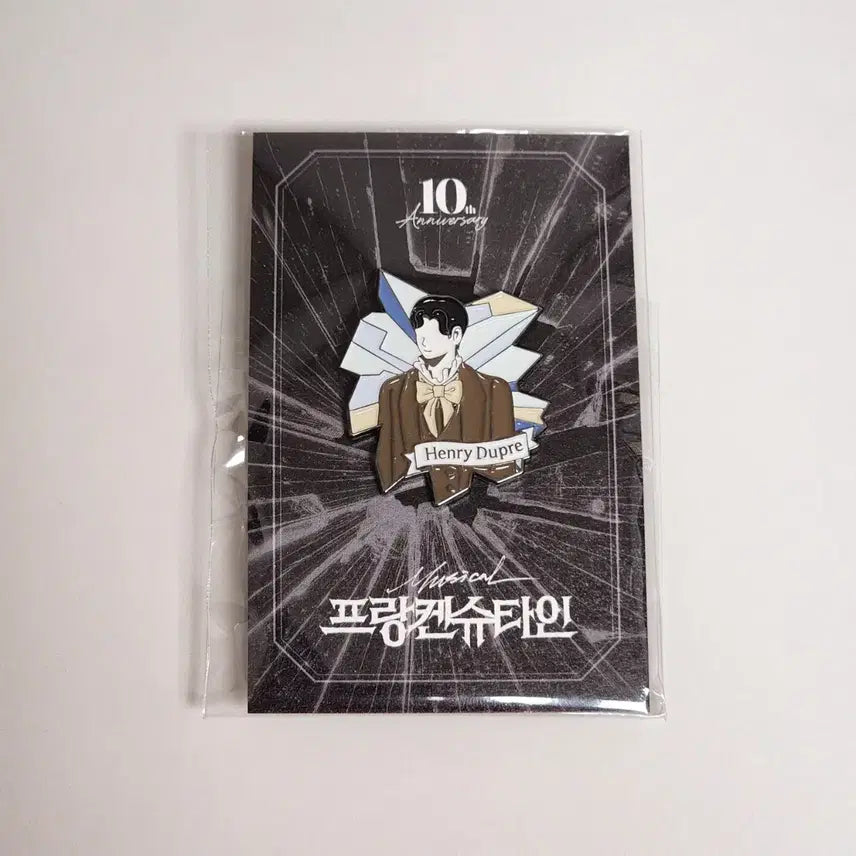 [BUNJANG] Frankenstein Victor/Henri Badge / 뮤지컬 MD 프랑켄슈타인 빅터 / 앙리 뱃지