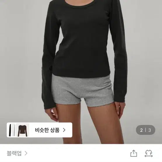 [BUNJANG] Black Up B-Basic U-Neck Long Sleeve T-Shirt M / 블랙업 B-BASIC 유넥 긴팔티 M