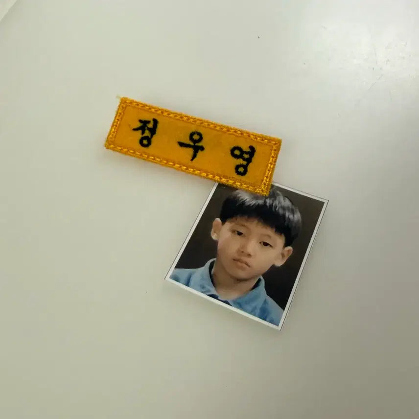 [BUNJANG] Ateez Woo Young Name Tag + Baby Photocard / 가격내림) 에이티즈 우영 명찰+증사