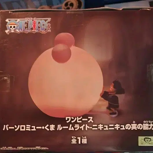 [BUNJANG] One Piece Bandai Kuma Room Light (Sealed) / 원피스 반다이 쿠마 룸라이트