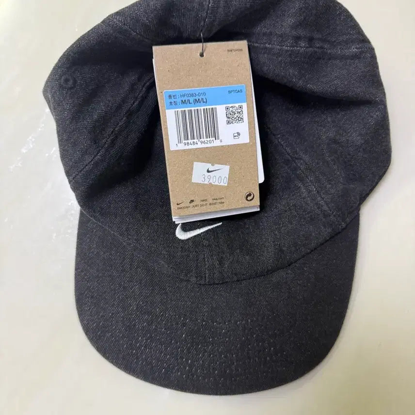 [BUNJANG] Nike Black Ball Cap Hat / 나이키 블랙 볼캡 모자