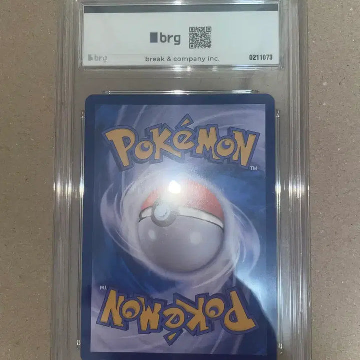 [SOLD OUT] [BRG 10] 포켓몬 흑염의 지배자 리자몽 ex SAR