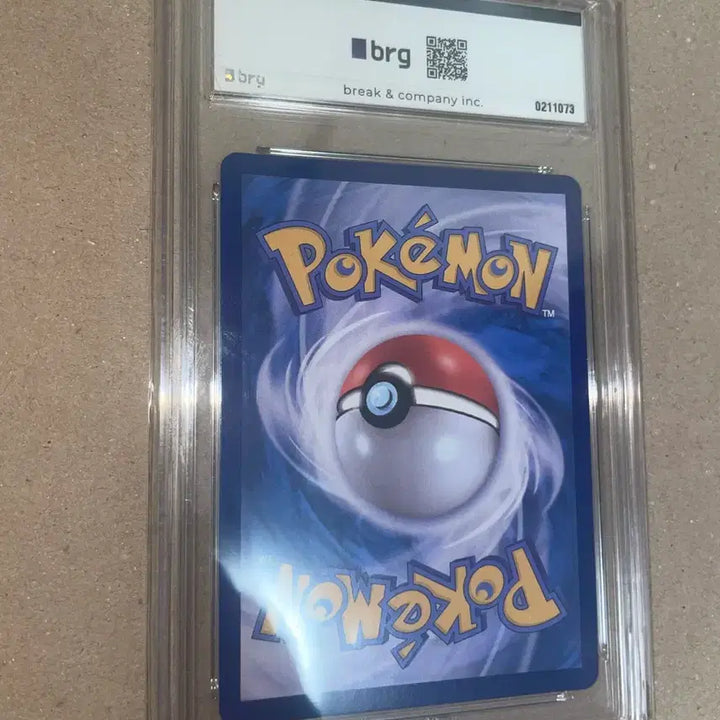 [SOLD OUT] [BRG 10] 포켓몬 흑염의 지배자 리자몽 ex SAR