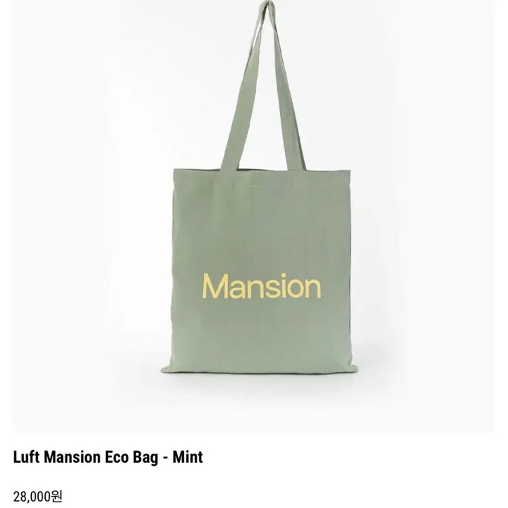 [BUNJANG] Luft Mansion Mint Eco Bag / 루프트맨션 에코백 민트 새상품