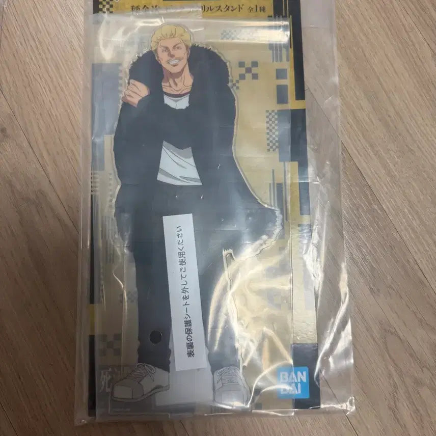 [BUNJANG] Hikari Kinji Ichiban Kuji Acrylic Stand / 히카리킨지 이치방구지