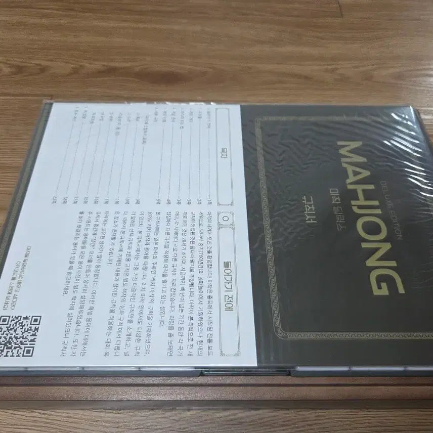 [BUNJANG] Mahjong Deluxe Edition Board Game / 마작 딜럭스 에디션 보드게임
