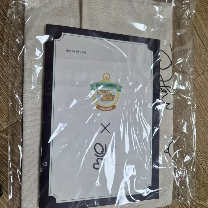 [BUNJANG] QWER Good Neighbors Eco-bag &amp; Handwritten Booklet Set / qwer 1집 굿네이버스 에코백 및 손글씨 책자