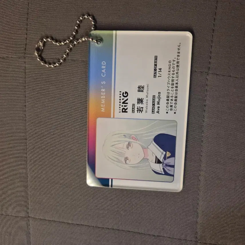 [BUNJANG] BanG Dream Ave Mujica Mutsumi Membership Card / 뱅드림 아베무지카 무츠미 회원증