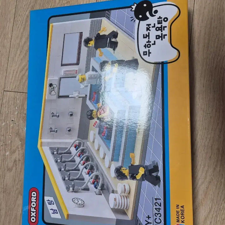 [BUNJANG] Oxford Infinite Challenge Bathhouse Building Blocks MC3421 (Sealed) / (레고)미개봉 새상품 옥스포드 무한도전 목욕탕 MC3421유아용레고 블럭