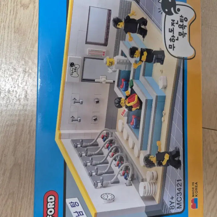 [BUNJANG] Oxford Infinite Challenge Bathhouse Building Blocks MC3421 (Sealed) / (레고)미개봉 새상품 옥스포드 무한도전 목욕탕 MC3421유아용레고 블럭