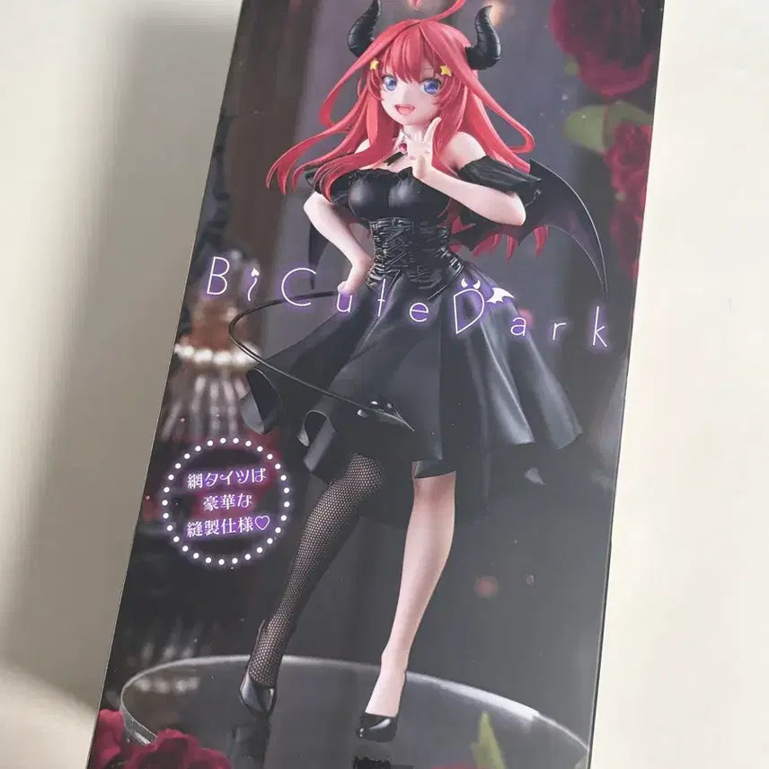 [BUNJANG] Furyu The Quintessential Quintuplets Nakano Itsuki Dark Ver. Figure / 후류 5등분의 신부 나카노 이츠키 Dark Ver. 피규어