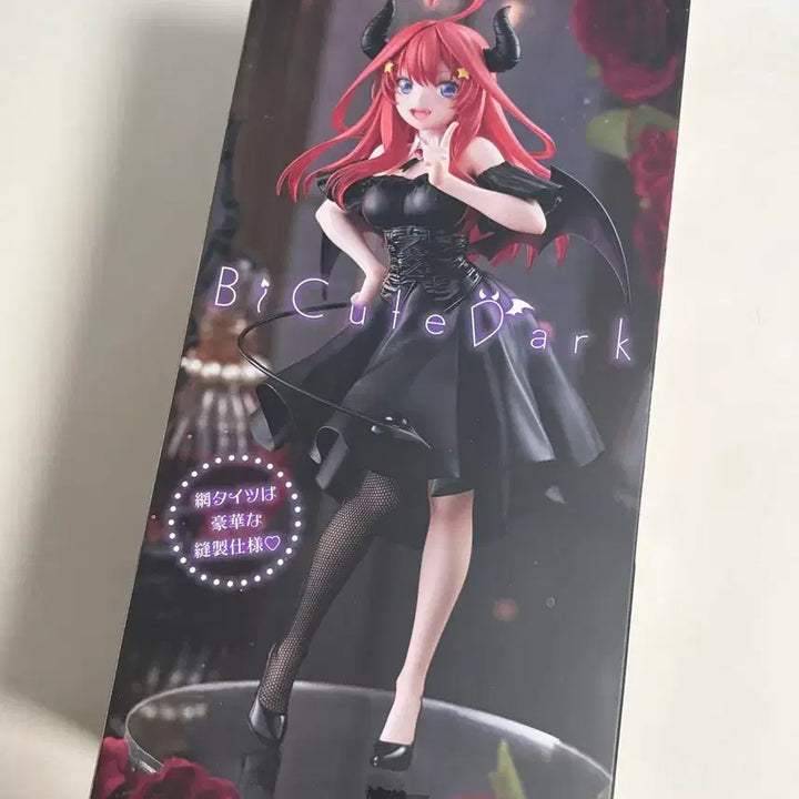 [BUNJANG] Furyu The Quintessential Quintuplets Nakano Itsuki Dark Ver. Figure / 후류 5등분의 신부 나카노 이츠키 Dark Ver. 피규어