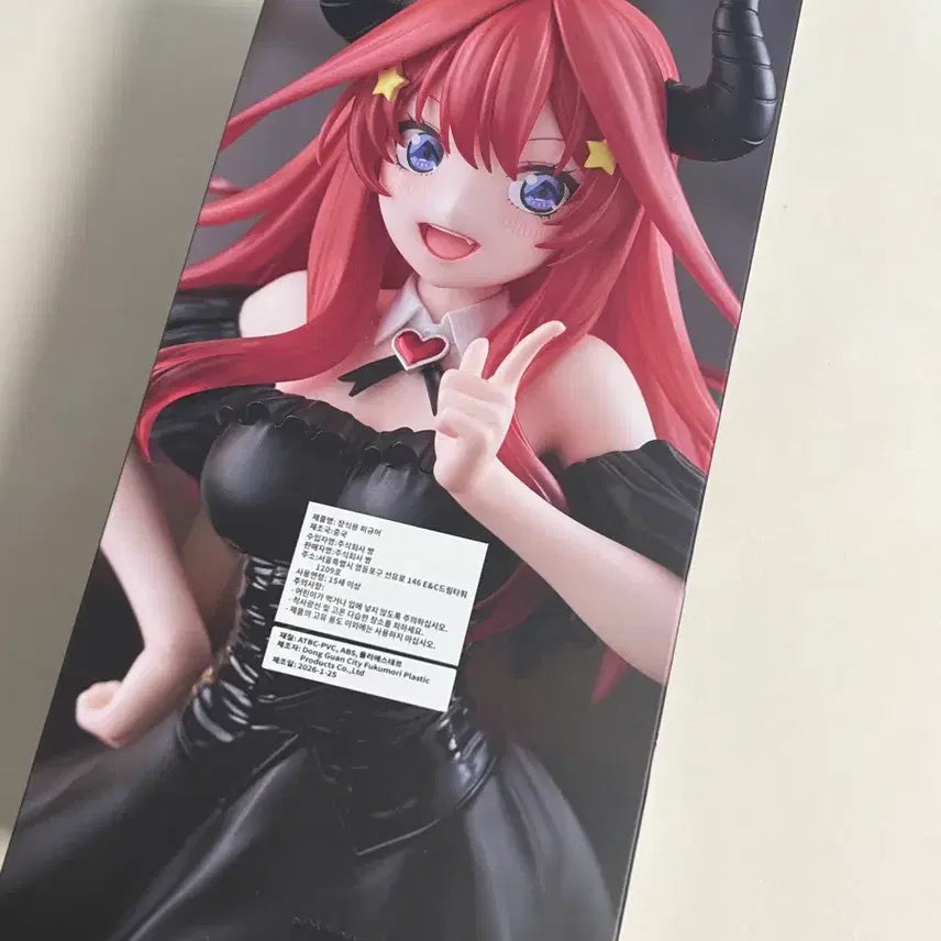 [BUNJANG] Furyu The Quintessential Quintuplets Nakano Itsuki Dark Ver. Figure / 후류 5등분의 신부 나카노 이츠키 Dark Ver. 피규어