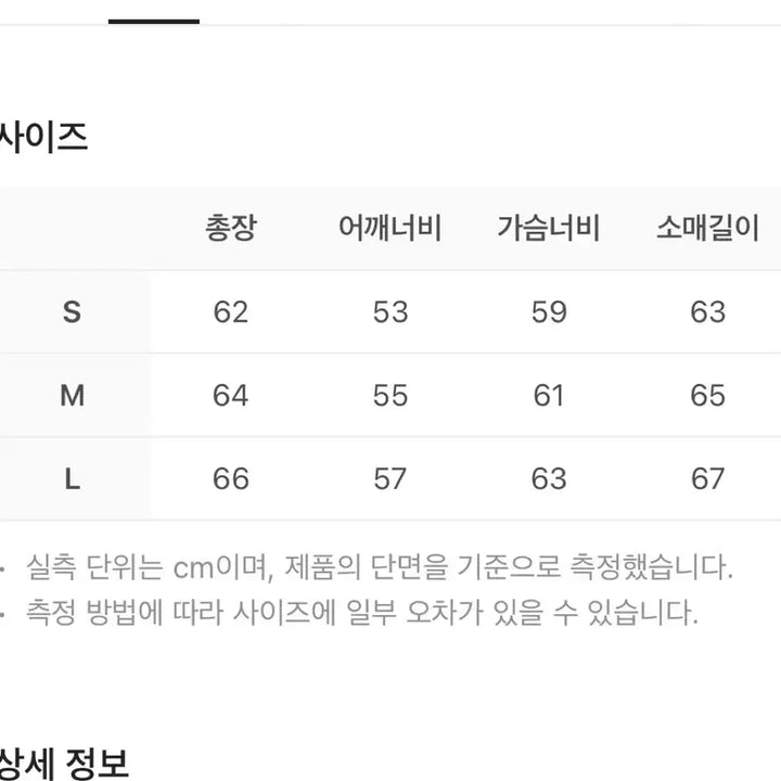 [BUNJANG] Surgery Biker Embossed Puffer Jacket Gray L / 써저리 바이커 엠보싱 푸퍼 자켓 그레이 L판매 쿨거 시 네고