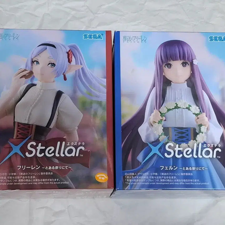 [BUNJANG] Sega Frieren: Beyond Journey&