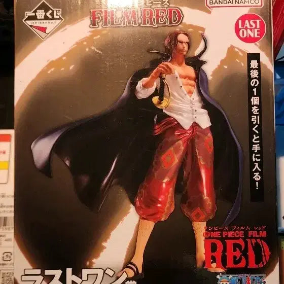 [BUNJANG] One Piece Film Red Shanks Last One Prize Figure / 원피스 필름레드 샹크스 라스트원 피규어