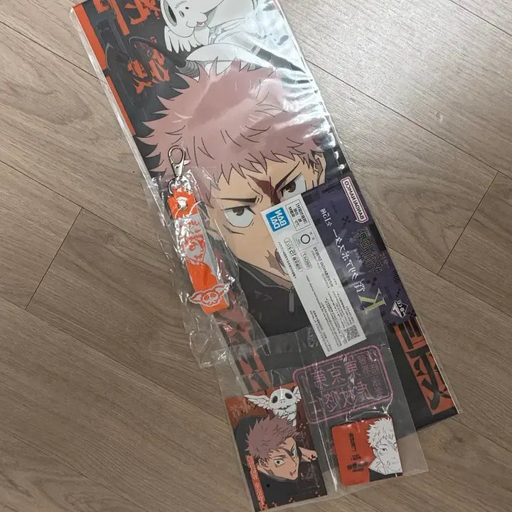 [BUNJANG] Itadori Yuji Ichiban Kuji Goods / 이타도리 이치방쿠지