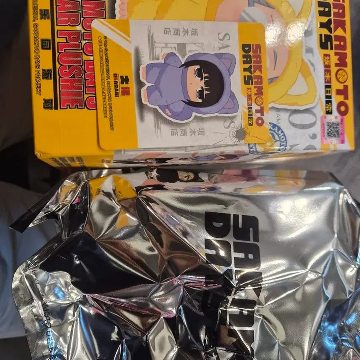 [BUNJANG] Sakamoto Days Plush Keychain (Sealed) / [미개봉]사카모토 데이즈 인형 키링