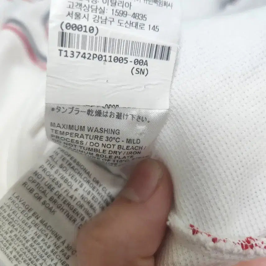 [BUNJANG] Thom Browne White Center Back Short Sleeve T-shirt / 톰브라운 화이트 샌터백 5 백화점 반팔