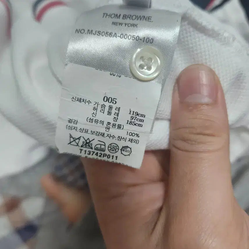 [BUNJANG] Thom Browne White Center Back Short Sleeve T-shirt / 톰브라운 화이트 샌터백 5 백화점 반팔