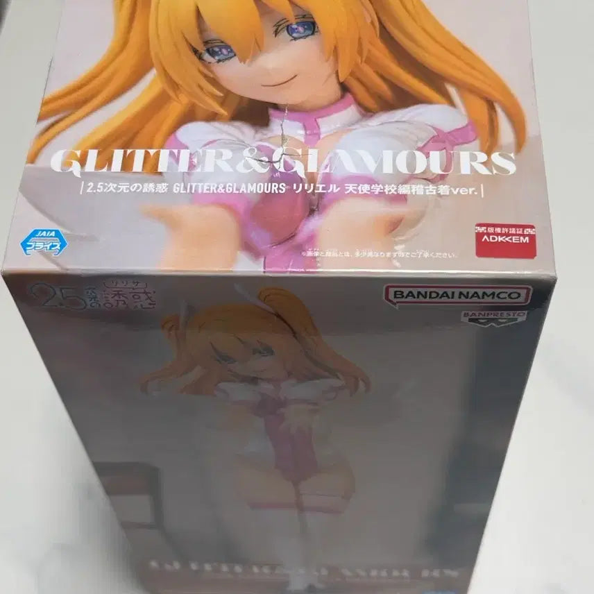 [BUNJANG] 2.5차원의유혹 리리엘 피규어 미개봉 새상품 / 2.5차원의유혹 리리엘 피규어 미개봉 새상품