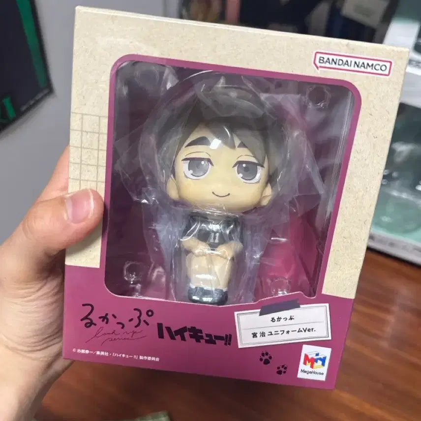 [BUNJANG] Haikyu Miyu Osamu Look Up Figure / 하이큐 미야 오사무 룩업