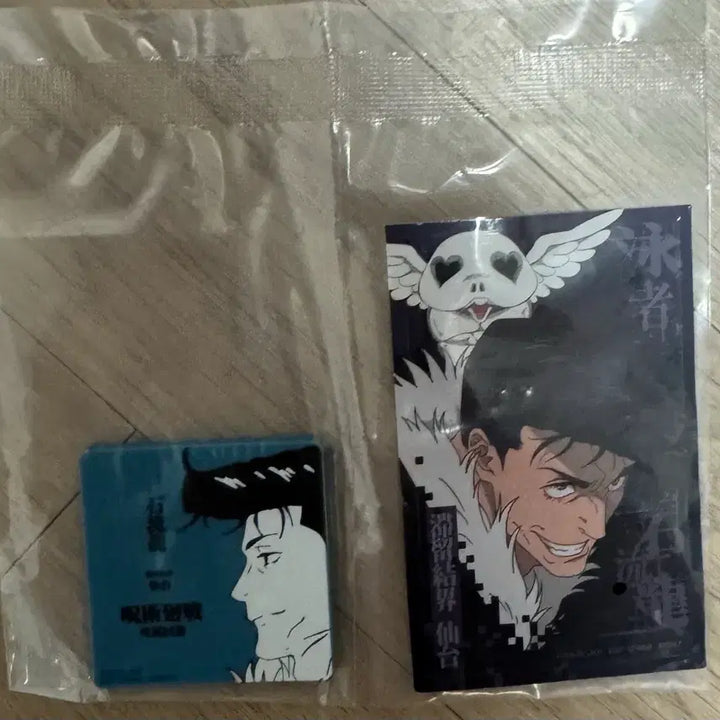 [SOLD OUT] 이시고리 이치방쿠지