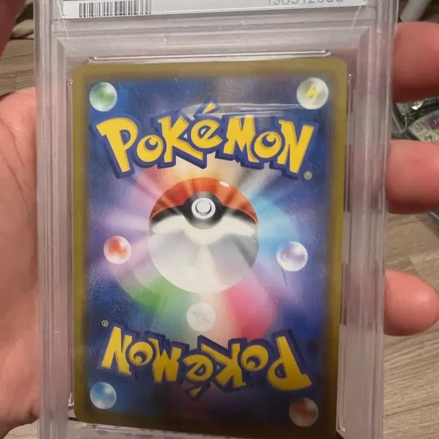 [SOLD OUT] 포켓몬 카드 맥도날드 피카츄 PSA 10